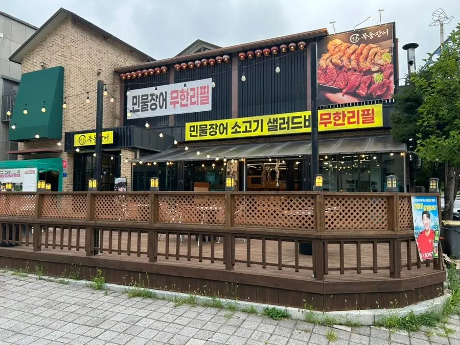 속초점